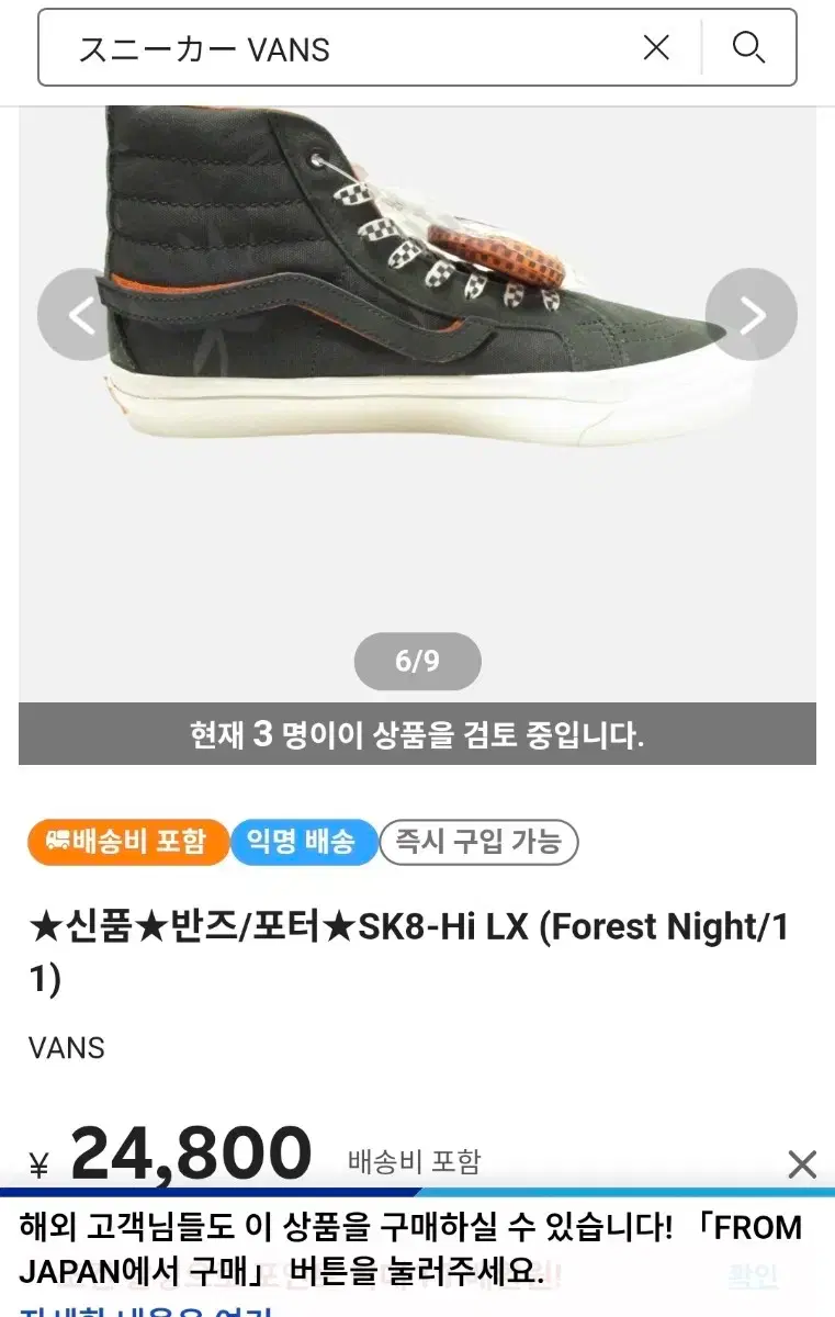 thumbnail-9